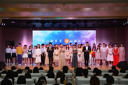 beat365官网成功举办欢送2018届毕业生晚会暨优秀毕业生及考研明星颁奖典礼