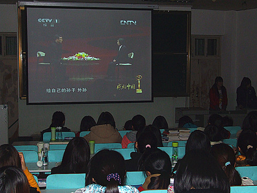 beat365中文官方网站组织学生观看感动中国2013颁奖晚会