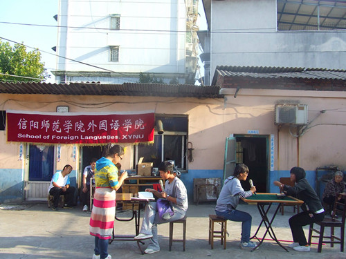 beat365中文官方网站举行重阳节“情暖重阳节，爱在夕阳红”文艺汇演活动