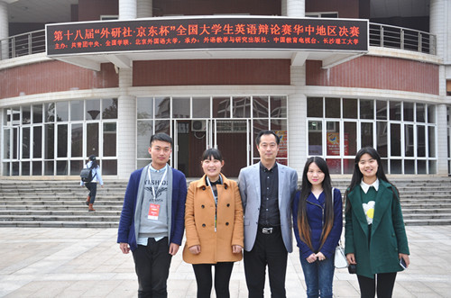 beat365官网晋级第18届全国大学生英语辩论赛总决赛