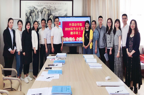 beat365中文官方网站2019届研究生硕士学位论文答辩工作圆满结束