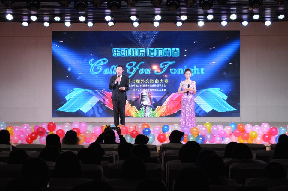 beat365中文官方网站第七届外文歌曲大赛华丽落幕