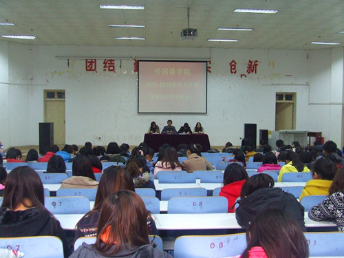beat365中文官方网站召开第四次团学干部全会