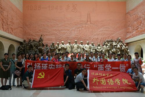 beat365中文官方网站赴延安开展“弘扬延安精神，践行两学一做”主题党日活动