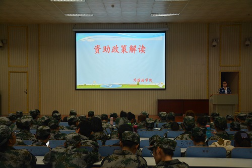 beat365中文官方网站召开2018年助贷宣讲会暨校园不良网贷风险警示教育会