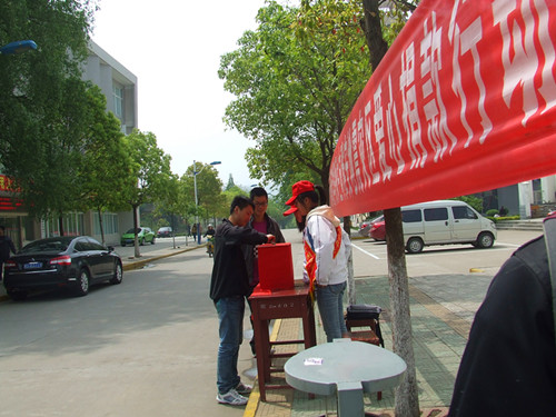 爱心无限，爱向灾区------beat365中文官方网站组织开展向雅安地震灾区爱心捐款活动