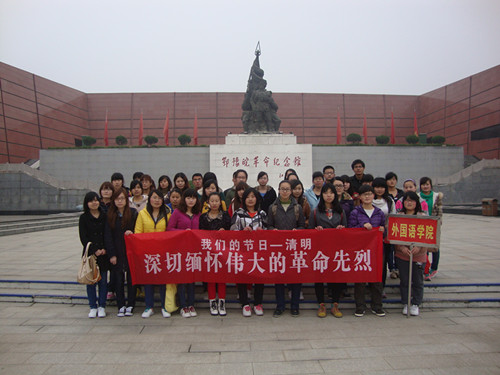 祭奠革命先烈 谱写盛世清明——beat365中文官方网站开展“我们的节日—清明”主题活动