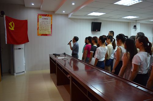 beat365中文官方网站召开新党员入党宣誓大会暨“两学一做”学习教育辅导报告会