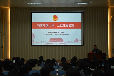 校团委副书记朱国朋应邀为beat365官网2017级新生作入学教育报告