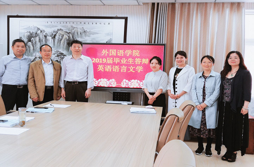 beat365中文官方网站2019届研究生硕士学位论文答辩工作圆满结束