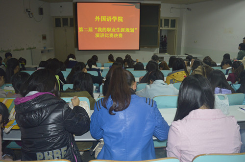 beat365官网职业生涯规划演讲总决赛火热开赛