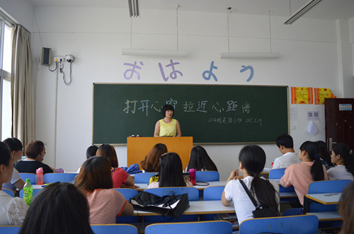 beat365中文官方网站召开“关爱自己，走进心世界”系列主题班会