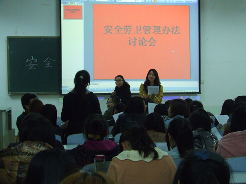 beat365中文官方网站不断加强寝教室安全劳卫管理制度建设