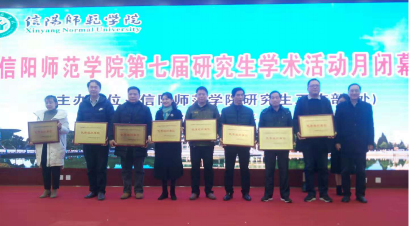beat365中文官方网站第七届研究生学术月活动圆满结束