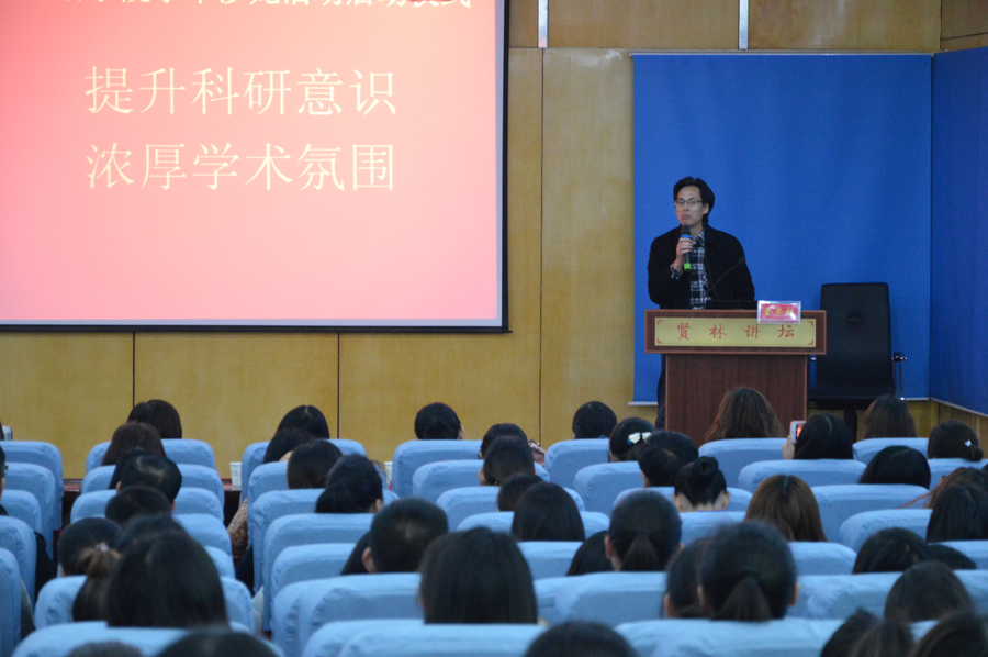 beat365中文官方网站学术沙龙活动启动仪式暨刘世理教授学术报告会隆重举行
