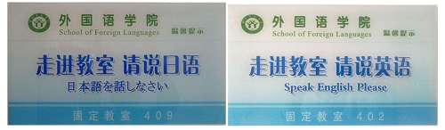 营造优良环境,建设精神家园 -----beat365中文官方网站精心打造环境育人园地