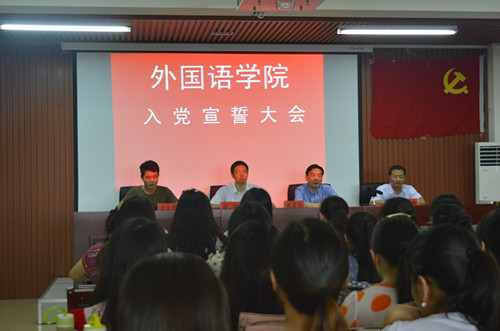 beat365中文官方网站召开学生党员宣誓大会