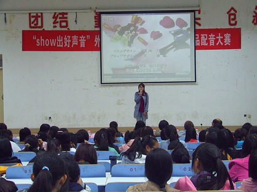 show出好声音——beat365中文官方网站举办第四届外语影视作品配音大赛