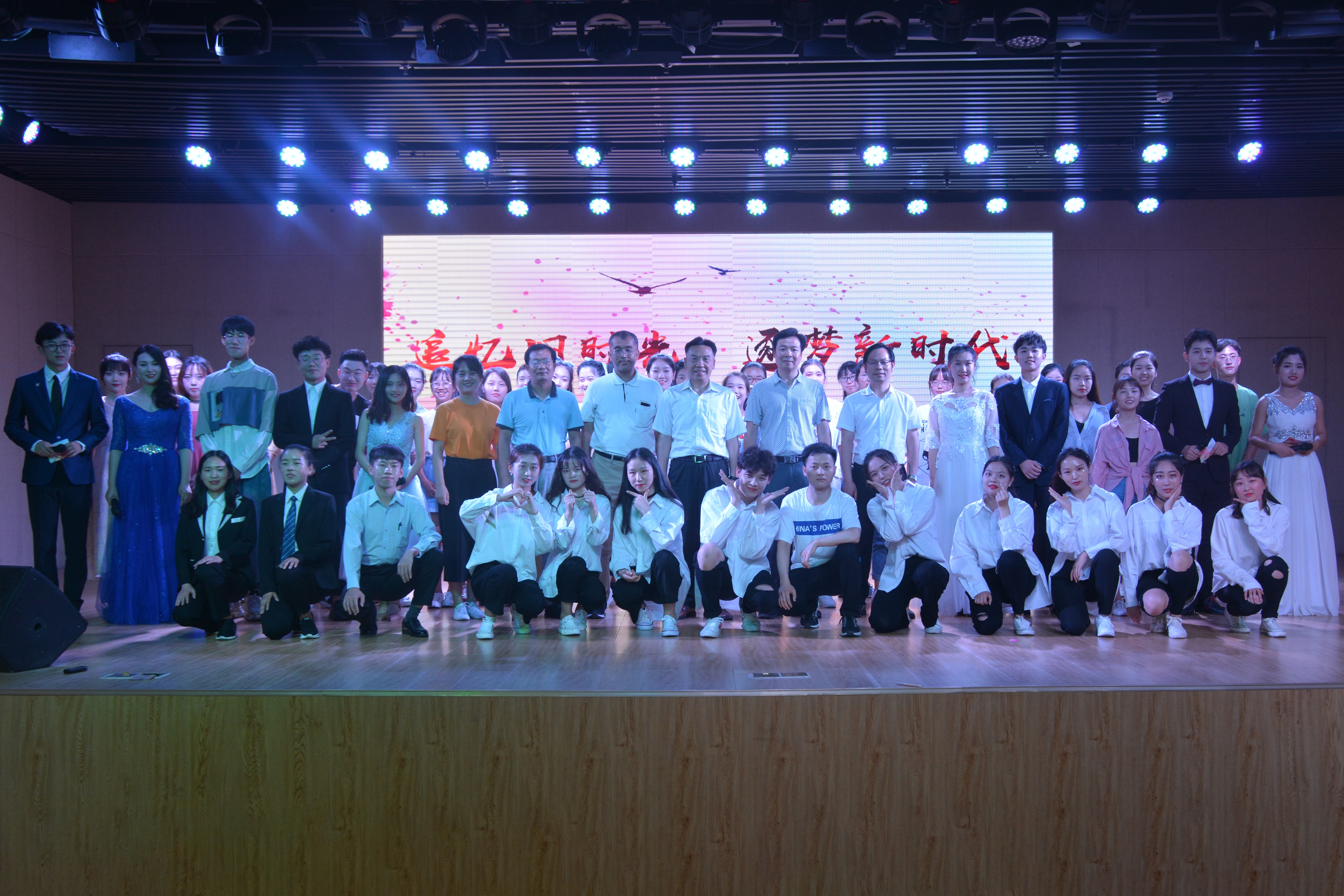 beat365中文官方网站成功举办2019届优秀毕业生颁奖典礼暨欢送毕业生晚会