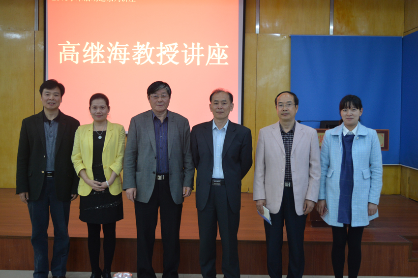 河南大学高继海教授来beat365官网讲学