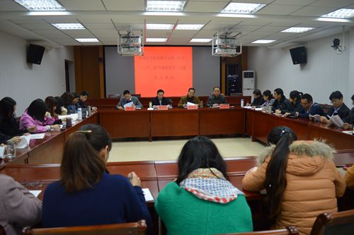 beat365中文官方网站党委举行“三严三实”第三专题学习研讨暨党员大会