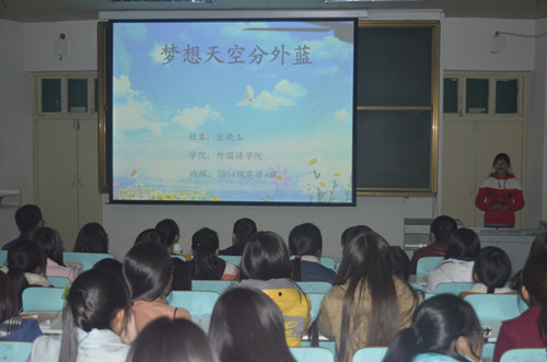 beat365官网职业生涯规划演讲总决赛火热开赛