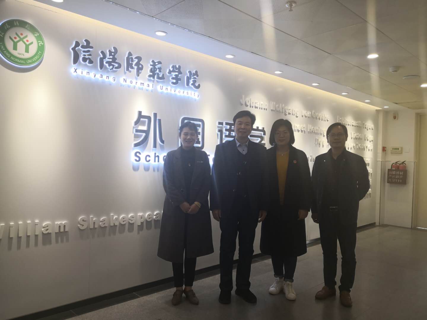 新联学院beat365中文官方网站领导来beat365官网交流