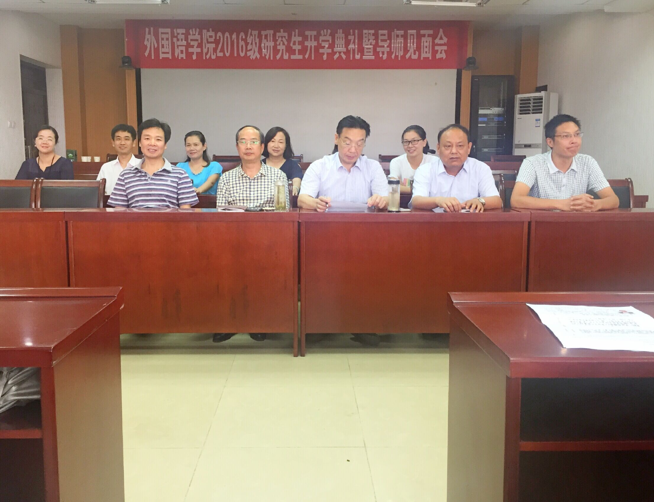 beat365中文官方网站举行2016级研究生开学典礼暨导师见面会