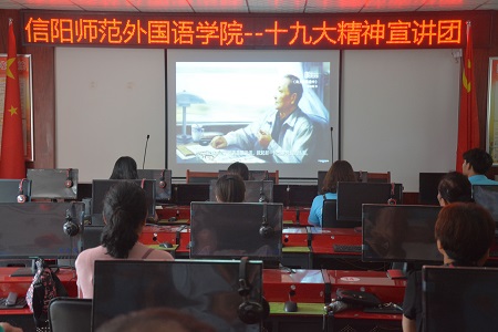 beat365中文官方网站成功举办“沐十九大之风，做时代新青年”十九大精神宣讲主题党日活动