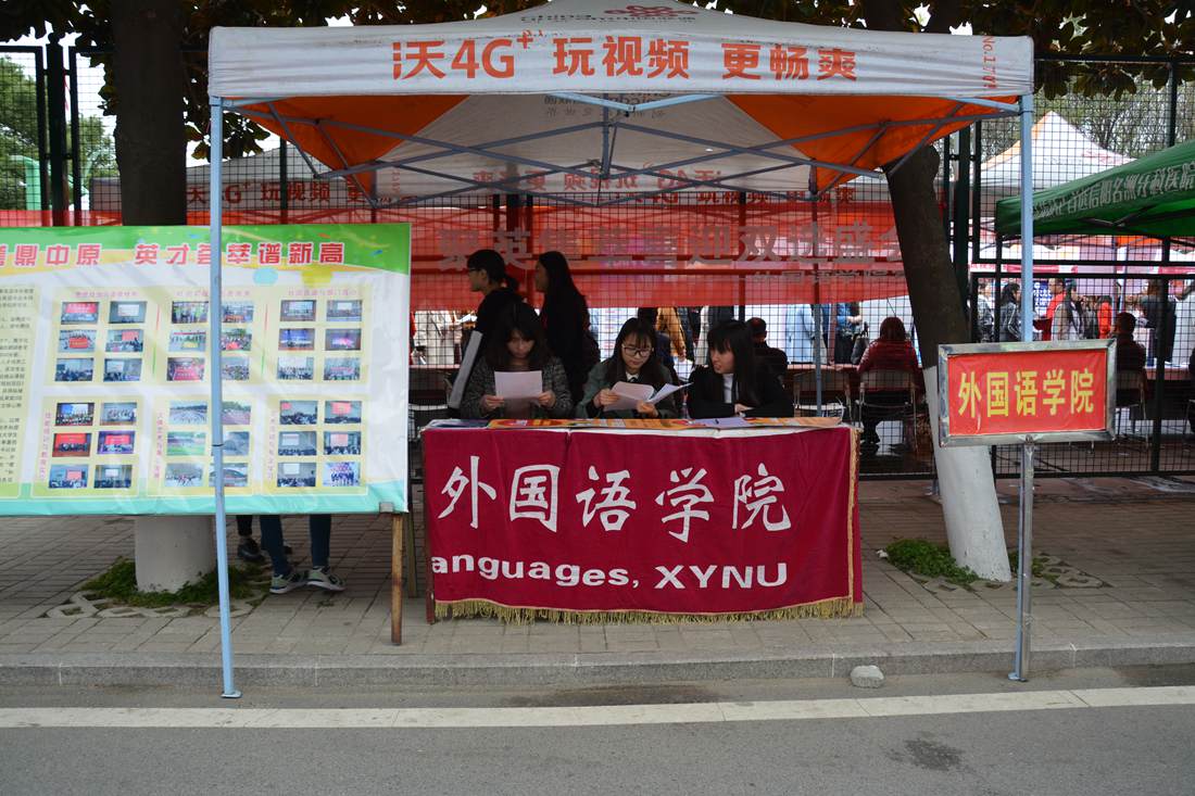beat365中文官方网站组织应届毕业生参加冬季就业双选会