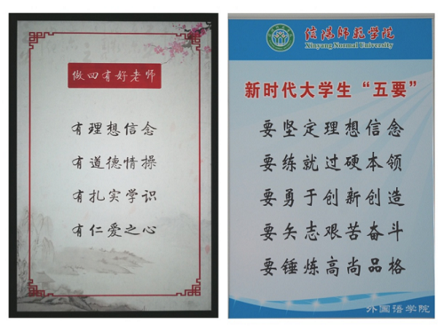 营造优良环境,建设精神家园 -----beat365中文官方网站精心打造环境育人园地