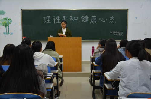 beat365中文官方网站召开“理性平和，健康心态”主题班会