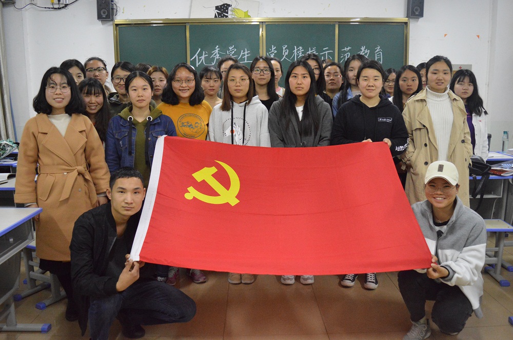 beat365中文官方网站组织开展优秀学生党员榜样示范教育活动