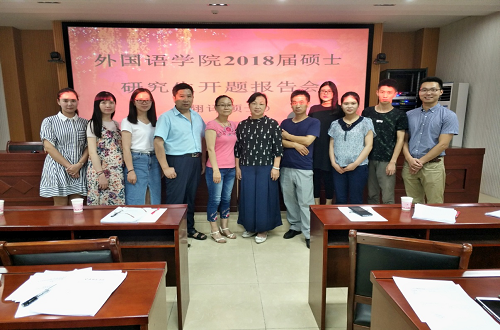 beat365中文官方网站2017级专业硕士开题报告会圆满完成