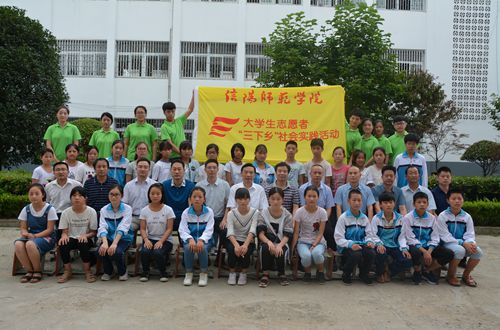 信阳师范学院beat365中文官方网站2017年暑期“三下乡”社会实践活动——外语夏令营开营仪式隆重举行