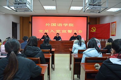 beat365中文官方网站召开新党员入党宣誓大会