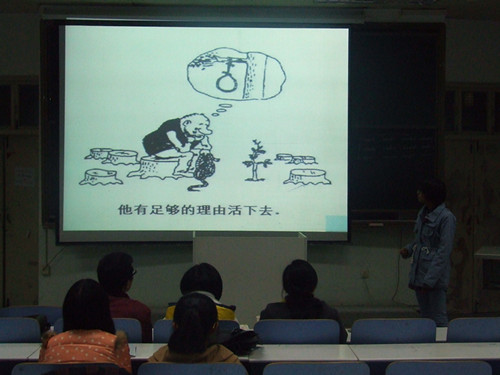 beat365中文官方网站举办第五届大学生英语综合技能大赛复赛