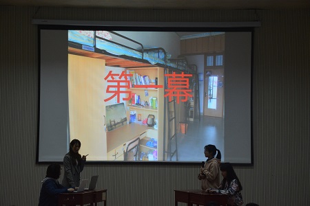 beat365中文官方网站第一届“畅年华”心理情景剧大赛决赛成功举办