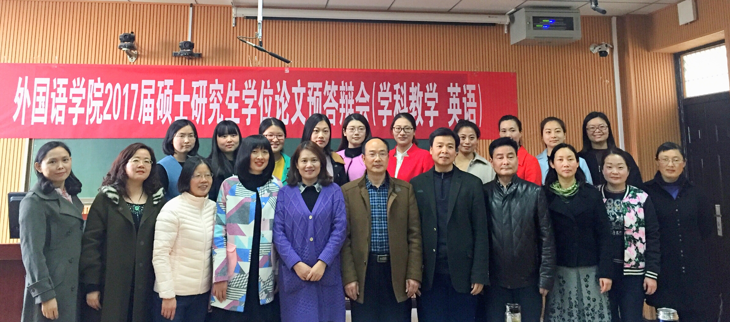 beat365中文官方网站举行2017届研究生硕士学位论文预答辩会