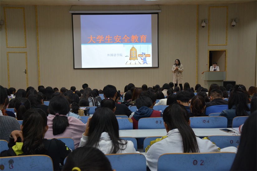 beat365中文官方网站成功举办安全教育宣讲会