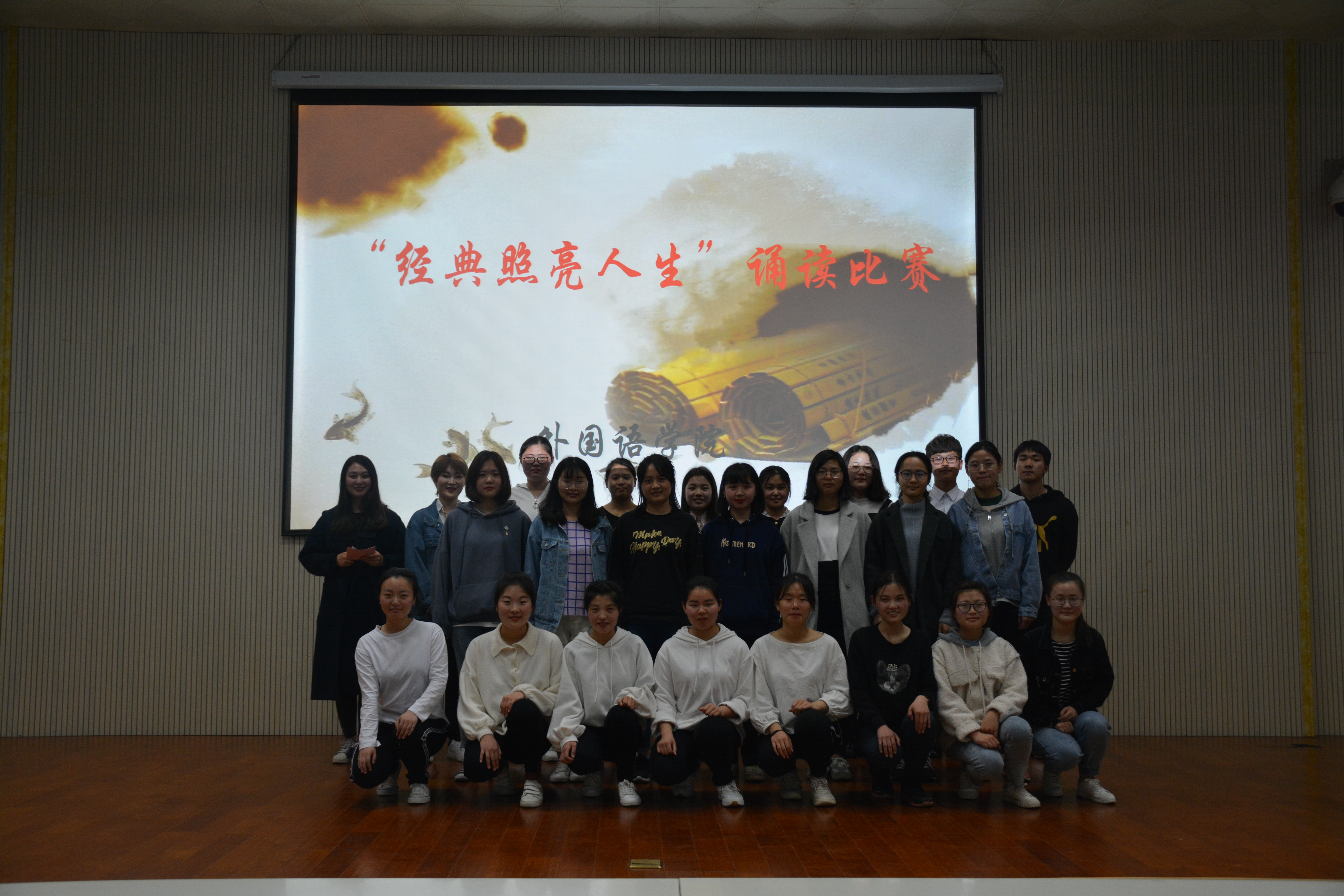 beat365中文官方网站成功举办“经典照亮人生”诵读比赛