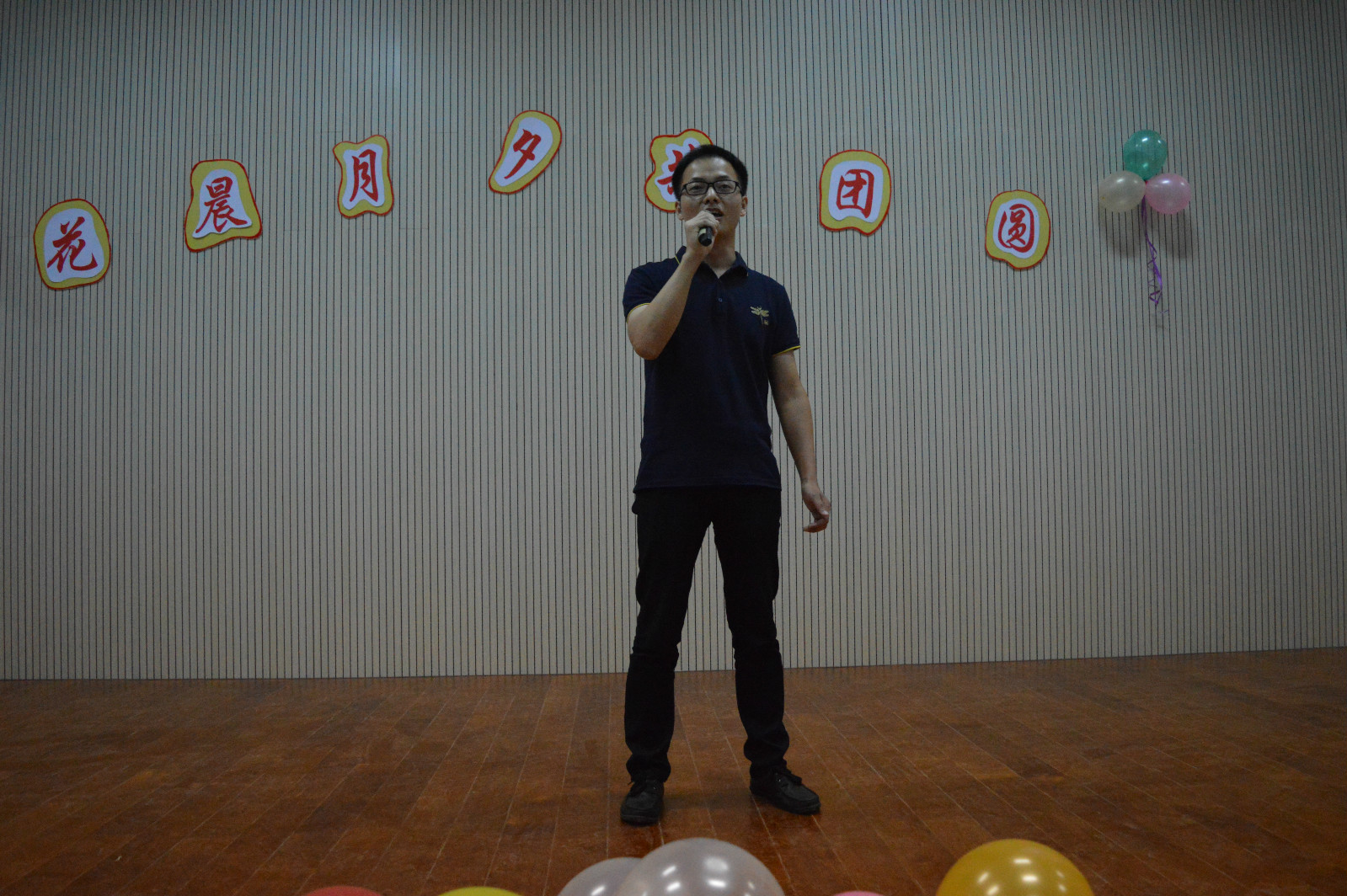 beat365中文官方网站成功举办“花晨月夕共团圆”中秋晚会