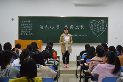beat365中文官方网站积极组织新生各班开展心理健康主题班会