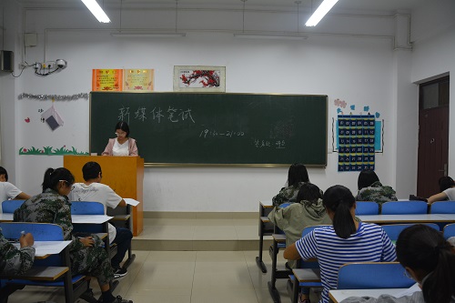   beat365中文官方网站学生会招新工作圆满完成