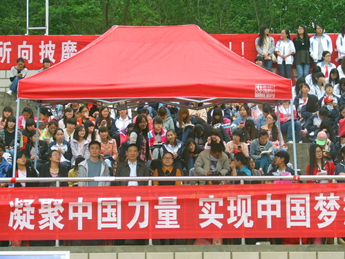 beat365中文官方网站领导老师亲临运动会现场给运动健儿加油助威
