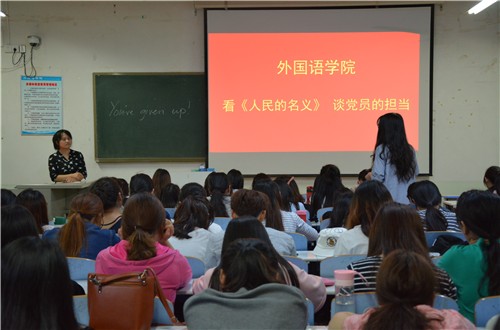 beat365中文官方网站召开学生党员座谈会