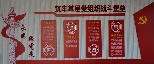 营造优良环境,建设精神家园 -----beat365中文官方网站精心打造环境育人园地