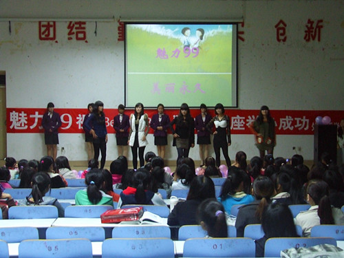 beat365中文官方网站举办第二届“Beauty Baby”化妆知识讲座