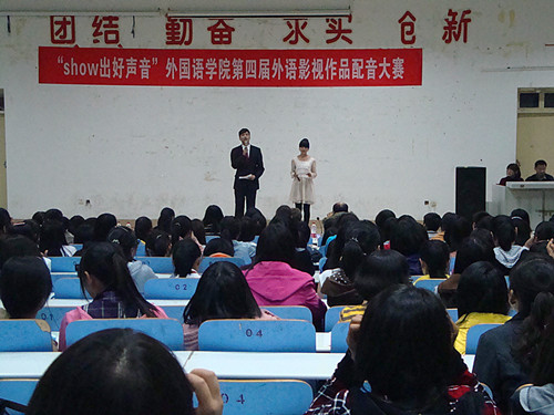 show出好声音——beat365中文官方网站举办第四届外语影视作品配音大赛