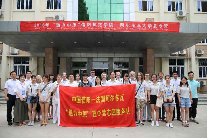 beat365中文官方网站学子积极参与“情系中法，携手筑梦”中法青年学生交流团活动